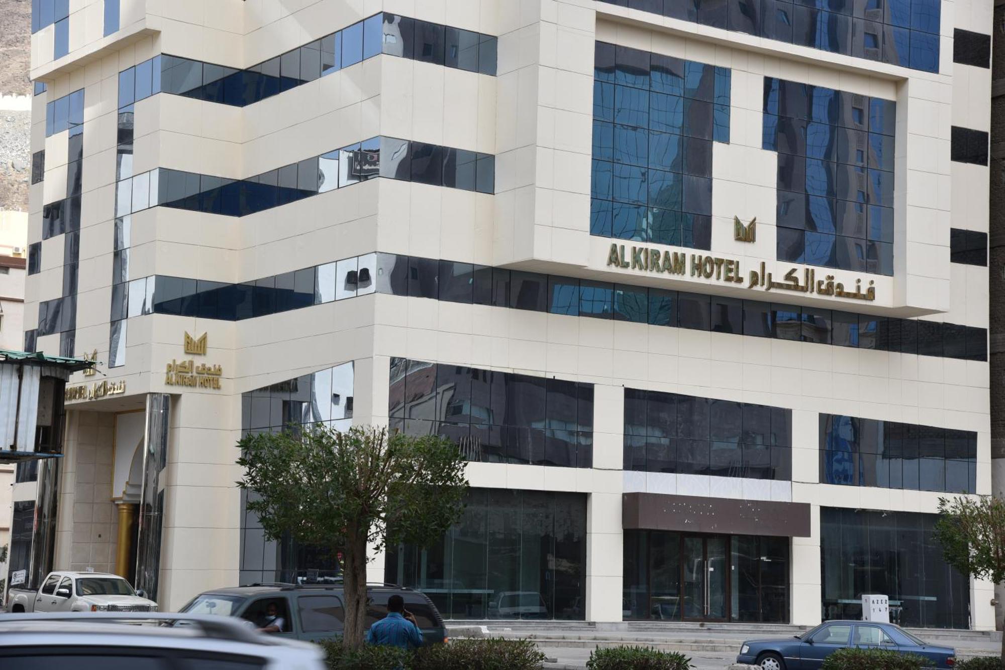 Al Kiram Hotel Al Azizia Мека Екстериор снимка